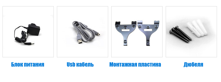 комплект поставки SilkFP-101TA