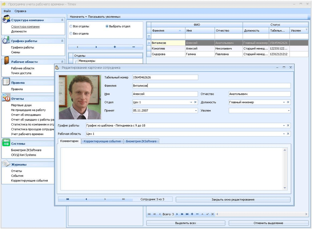 screenshot1