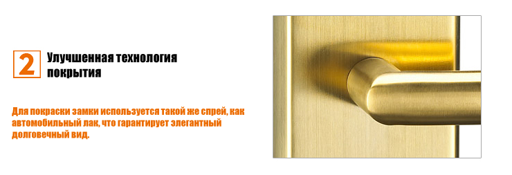 замок для отеля 8005